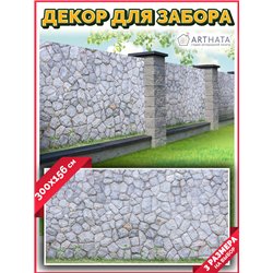 Фотосетка 300х158 - легкий способ быстро украсить беседку. Люверсы в комплекте