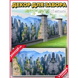 Баннер на забор для дачи 3 метров - легкий способ быстро украсить беседку. Люверсы в комплекте