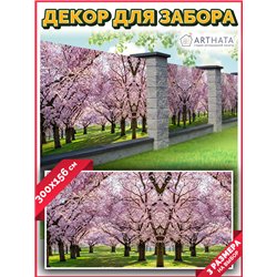 Фотофасад для беседки и забора 300. Фото фасад для беседки декор от ArtHata - легкий способ быстро украсить дачный участок. Люве