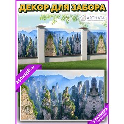 Баннер на забор для дачи 2,5 метров - легкий способ быстро украсить забор. Люверсы в комплекте