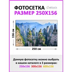 Баннер на забор для дачи 2,5 метров - легкий способ быстро украсить забор. Люверсы в комплекте