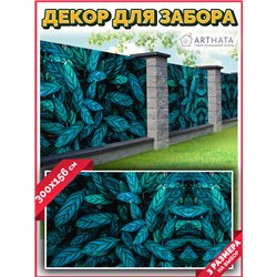 Фотофасад для дома 300*158. Фотосетка для дома - красивый забор сетка с рисунком от ArtHata - легкий способ быстро украсить учас
