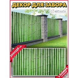 Фотофасад для беседки 300х158. Баннер на фасад и террасу с люверсами, подойдет для забора декоративная с рисунком от ArtHata - л
