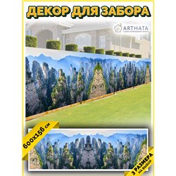 На забор фотосетка 6 метров - легкий способ быстро украсить забор. Люверсы в комплекте
