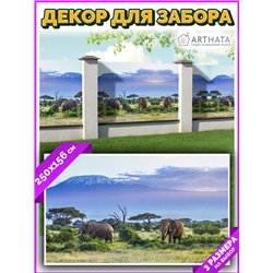 Сетка декоративная на забор 250 - легкий способ быстро украсить дачный участок. Люверсы в комплекте
