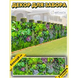 Фотосетка 600х158 - легкий способ быстро украсить дачу. Люверсы в комплекте