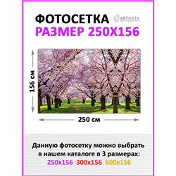 Фотофасад для беседки и забора 250. Фото фасад для беседки декор от ArtHata - легкий способ быстро украсить дачный участок. Люве