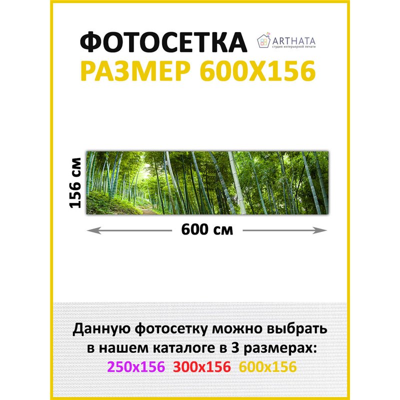 Баннер на забор 600 - легкий способ быстро украсить забор для сада. Люверсы в комплекте