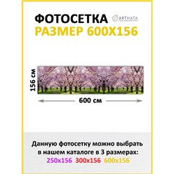 Фотофасад для беседки и забора 600. Фото фасад для беседки декор от ArtHata - легкий способ быстро украсить дачный участок. Люве