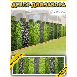 Фото сетка для забора 600x158. Декоративная фотосетка для дачи и беседки с рисунком от ArtHata - легкий способ быстро украсить з