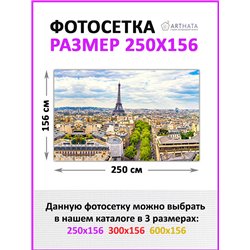 Фотофасад для забора 250х158. Фотозабор декоративный для дачи и сада от ArtHata - легкий способ быстро украсить сетку рабицу. Лю
