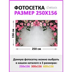 Фотофасад для забора 250х158. Фотосетка на окно - сетка для дачи и забора от ArtHata - легкий способ быстро украсить беседку. Лю