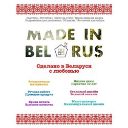 Фотофасад для забора и стен и беседки 300х156. - легкий способ быстро украсить беседку. Люверсы в комплекте