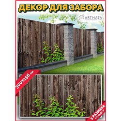 Фотофасад 300x158 - легкий способ быстро украсить беседку. Люверсы в комплекте