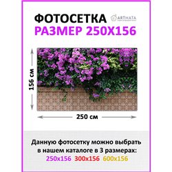 Фотофасад для забора и стен и беседки 250х156. Фото сетка баннерная ткань для беседки от ArtHata - легкий способ быстро украсить