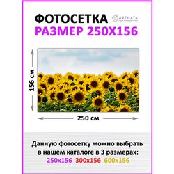 Фотофасад для беседки 250х158. Фото сетка для забора на дачу - декоративные баннеры от ArtHata - легкий способ быстро украсить у