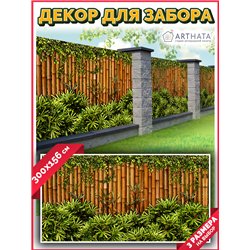 Фотофасад 300x158 - легкий способ быстро украсить забор. Люверсы в комплекте