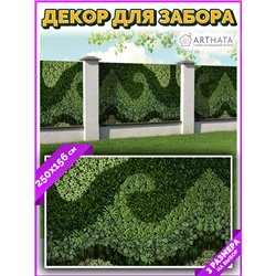 Декор для забора фотофасад 250. Фотосетка баннер для беседки с рисунком от ArtHata - легкий способ быстро украсить дачу. Люверсы