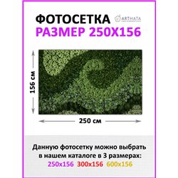 Декор для забора фотофасад 250. Фотосетка баннер для беседки с рисунком от ArtHata - легкий способ быстро украсить дачу. Люверсы