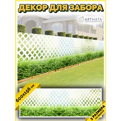 Баннер на забор 600. Фотофасад для забора и стен - декор природафотофасад от ArtHata - легкий способ быстро украсить беседку. Лю