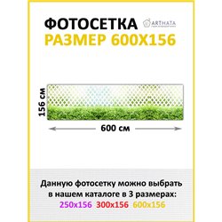 Баннер на забор 600. Фотофасад для забора и стен - декор природафотофасад от ArtHata - легкий способ быстро украсить беседку. Лю