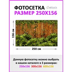 Фотофасад 250х158 - легкий способ быстро украсить дачу. Люверсы в комплекте