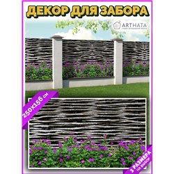 Фотофасад для забора и стен и беседки 250. Декоративный баннер для беседки - фотофасад на ограждения от ArtHata - легкий способ 
