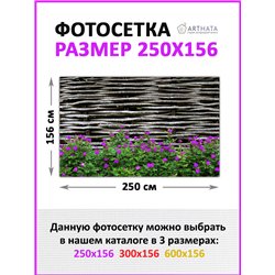 Фотофасад для забора и стен и беседки 250. Декоративный баннер для беседки - фотофасад на ограждения от ArtHata - легкий способ 