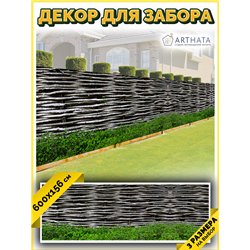 Сетка для забора с рисунком 600. Фасадная сетка декоративная для дачи от ArtHata - легкий способ быстро украсить участок. Люверс