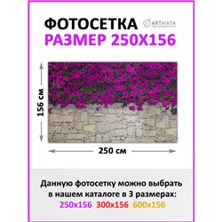 Забор декор фотосетка 250 - легкий способ быстро украсить сетку рабицу. Люверсы в комплекте