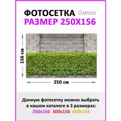 Баннер на забор на дачу 250 - легкий способ быстро украсить забор для сада. Люверсы в комплекте