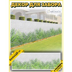 Фотосетка 600 - легкий способ быстро украсить дачу. Люверсы в комплекте