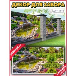 Фотосетка на забор 300*158 - легкий способ быстро украсить забор. Люверсы в комплекте