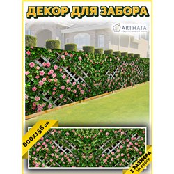 Фотофасад для забора 600х158 с люверсами - легкий способ быстро украсить забор. Люверсы в комплекте