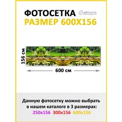 Баннер на забор на дачу 600 - легкий способ быстро украсить забор. Люверсы в комплекте