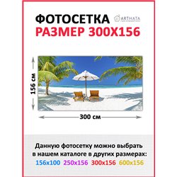 Баннер на забор для дачи 3 метров. Фотофасад для забора и стен - декор природафотофасад от ArtHata - легкий способ быстро украси