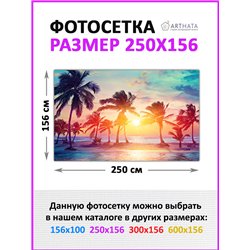 На забор фотосетка 250. Баннер на дачу - декоративная фотосетка от ArtHata - легкий способ быстро украсить свой участок. Люверсы