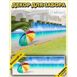Фото сетка 6м. Сетка для забора с рисунком - декор для беседки на даче от ArtHata - легкий способ быстро украсить сад и огород. 