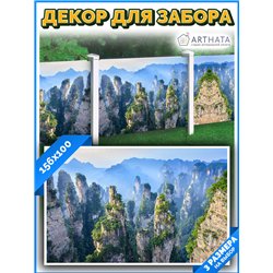 Фотофасад для забора 156х100. баннер на забор для дачи, фотофасад для беседки для дачи от ArtHata - легкий способ быстро украсит