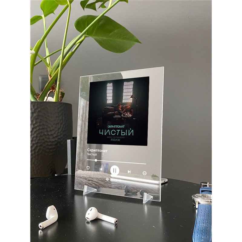 Скриптонит - Чистый - постер Spotify