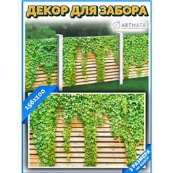 Фотофасад 156х100. фотосетка, красивый забор сетка от ArtHata - легкий способ быстро украсить сад и огород. Люверсы в комплекте