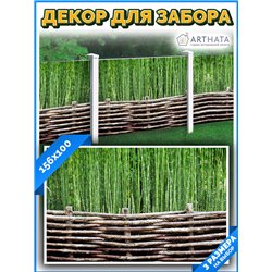 Фотосетка 156х100 на беседку - легкий способ быстро украсить беседку. Люверсы в комплекте