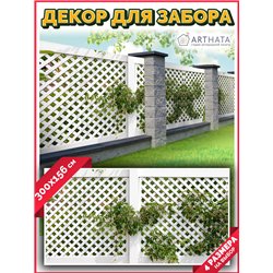 Фотофасад для забора 300*158. Фотосетка для беседки - баннер для сада и огорода от ArtHata - легкий способ быстро украсить сад и