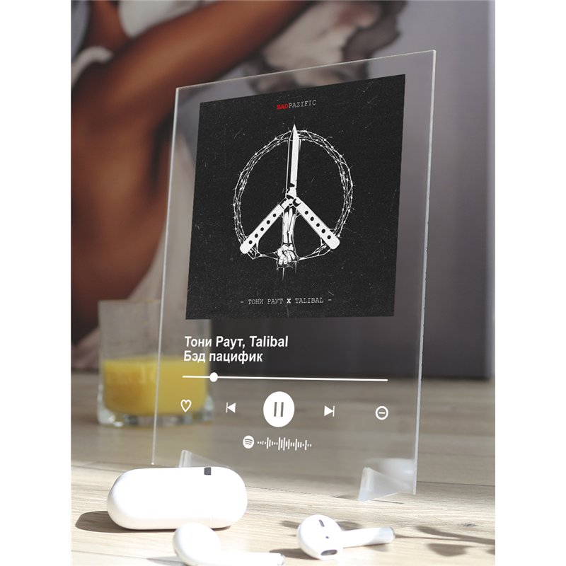 Тони Раут, Talibal - Бэд пацифик - постер Spotify