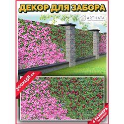 Фотосетка 300х158. Фотосетка на окно - сетка для дачи и забора от ArtHata - легкий способ быстро украсить беседку. Люверсы в ком