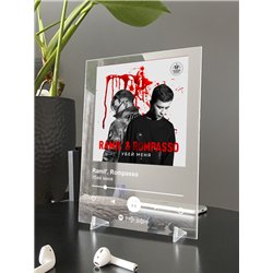 Ramil,Rompasso Убей меня-1 - постер Spotify
