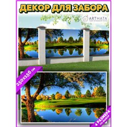 Фотосетка 250х158 на беседку. Фото фасад для беседки декор от ArtHata - легкий способ быстро украсить дачный участок. Люверсы в 
