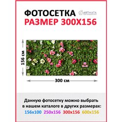 Фотофасад для беседки и забора 300. Обои на забор садовый декоративный, красивый баннер от ArtHata - легкий способ быстро украси