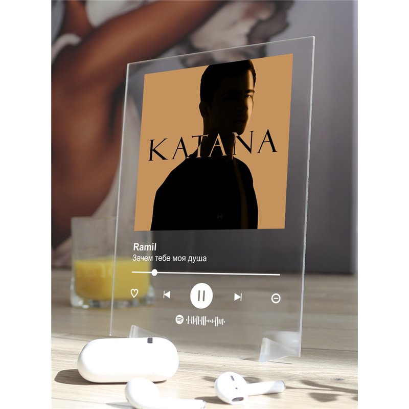 Ramil-Зачем тебе моя душа-1 - постер Spotify