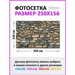 Сетка для забора с рисунком 250. Фото Баннер декоративная зелень для забора от ArtHata - легкий способ быстро украсить беседку. 